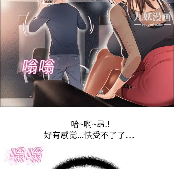 湿乐园第12话