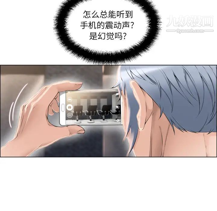 湿乐园第12话