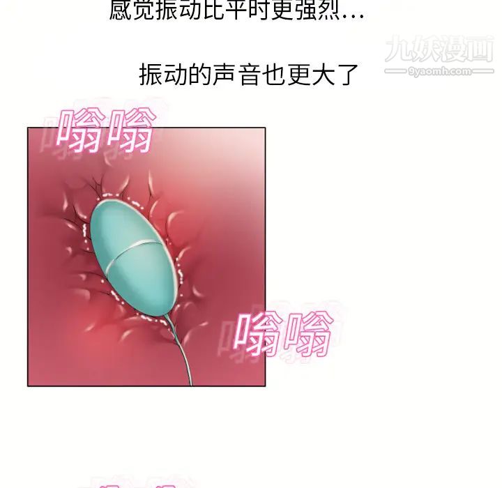湿乐园第12话