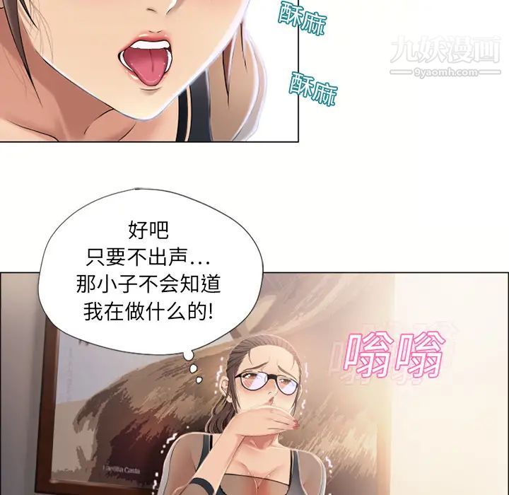 湿乐园第12话