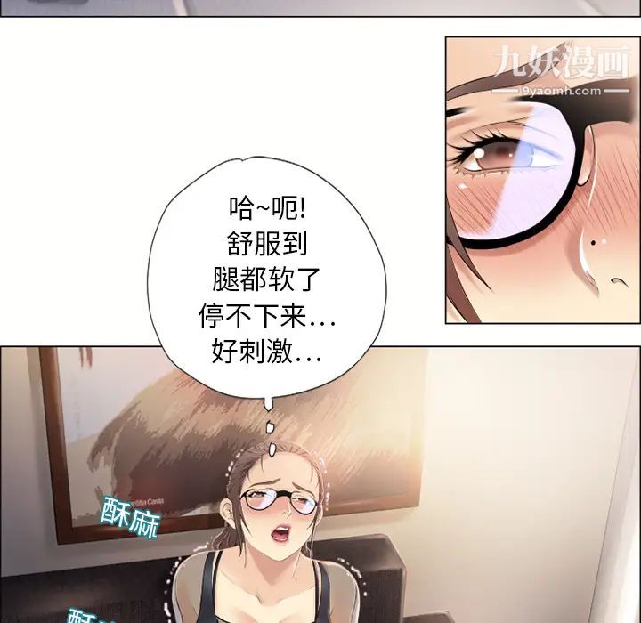 湿乐园第12话