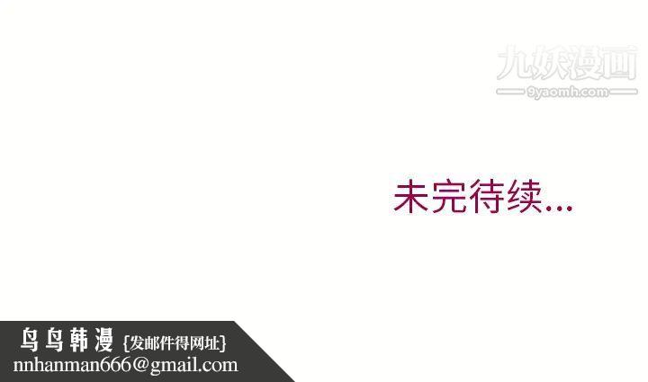 湿乐园第12话
