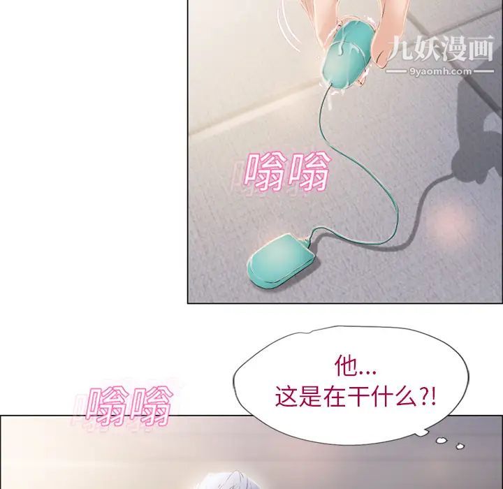 湿乐园第13话