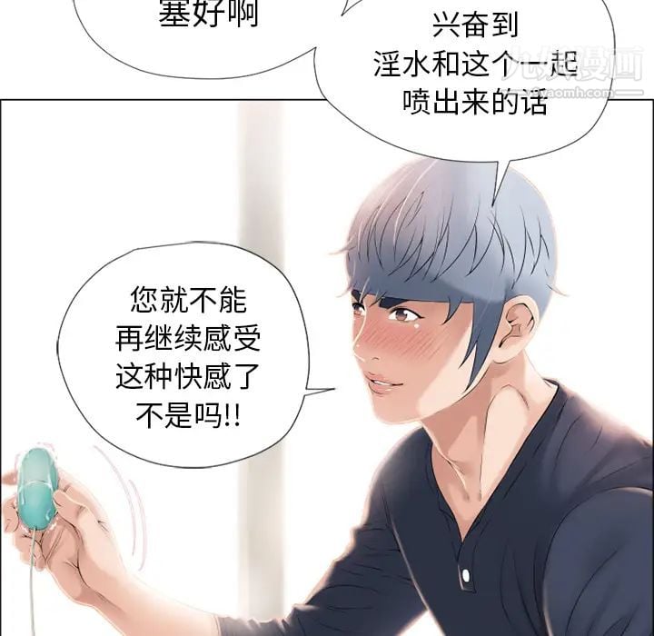 湿乐园第13话