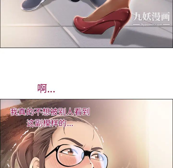 湿乐园第13话