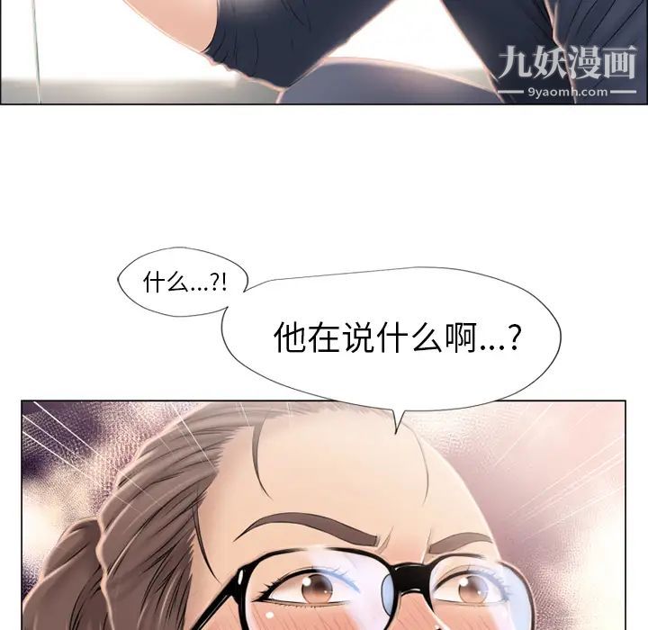 湿乐园第13话