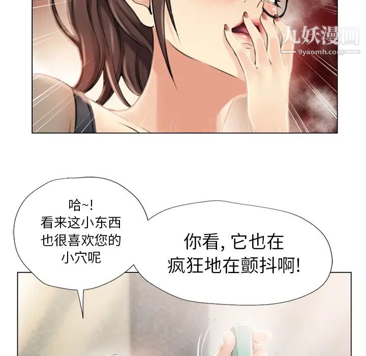湿乐园第13话