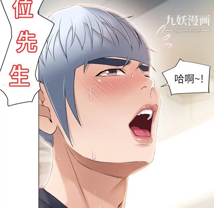 湿乐园第13话