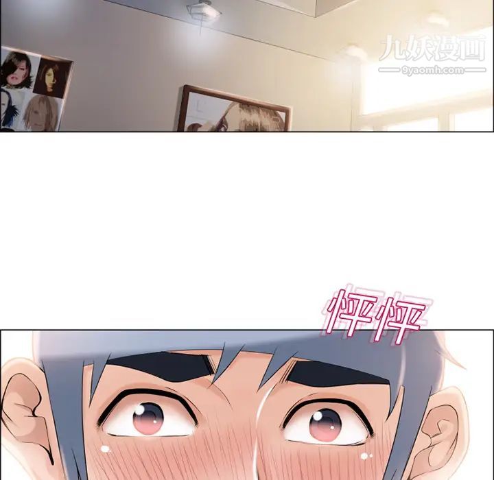 湿乐园第14话