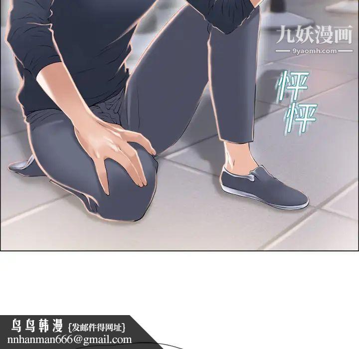 湿乐园第14话