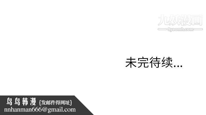 湿乐园第14话