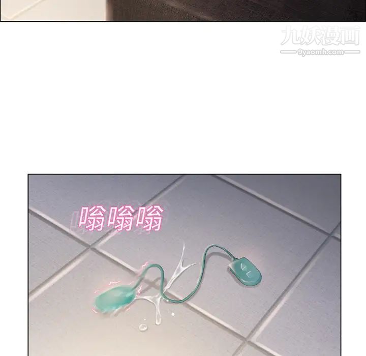 湿乐园第15话