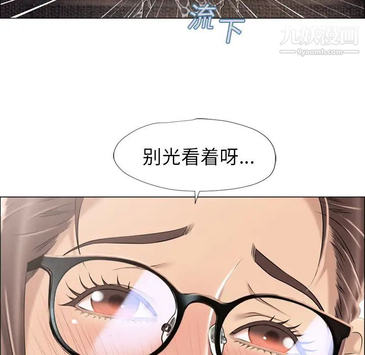 湿乐园第15话