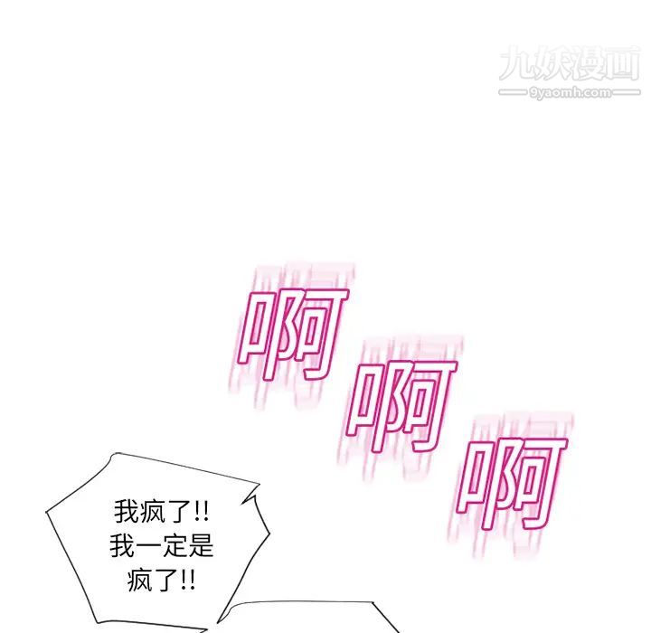 湿乐园第15话