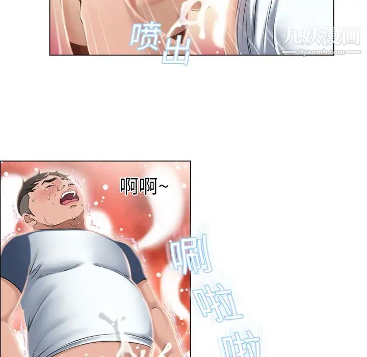 湿乐园第16话