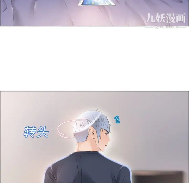 湿乐园第16话