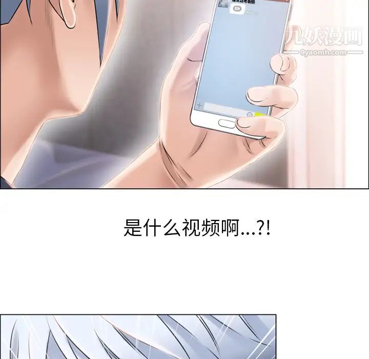 湿乐园第16话