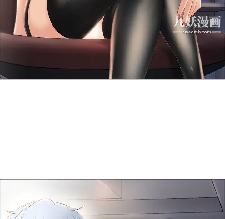湿乐园第17话