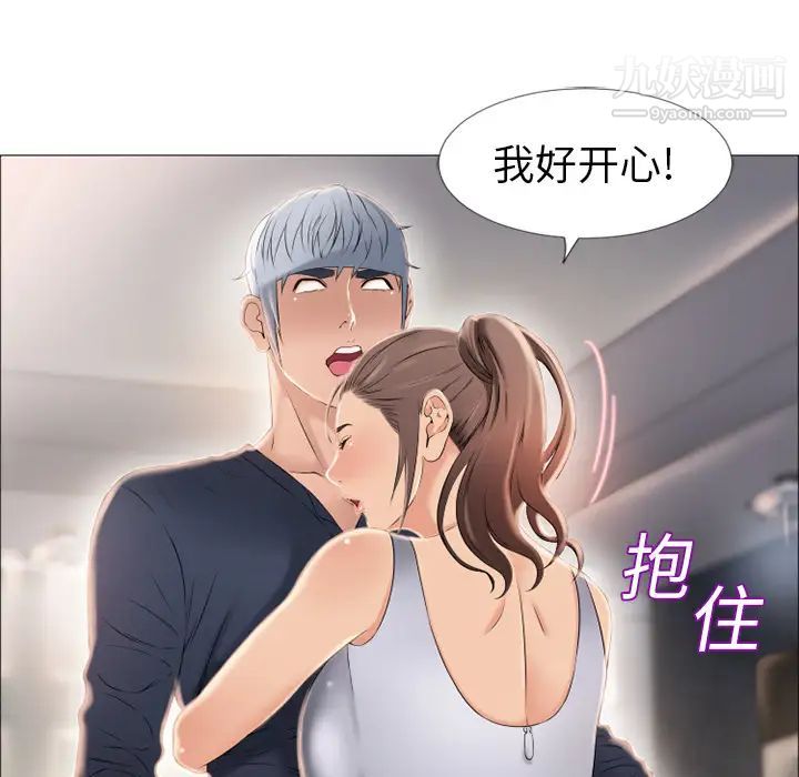 湿乐园第17话