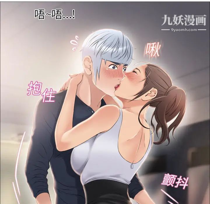 湿乐园第17话