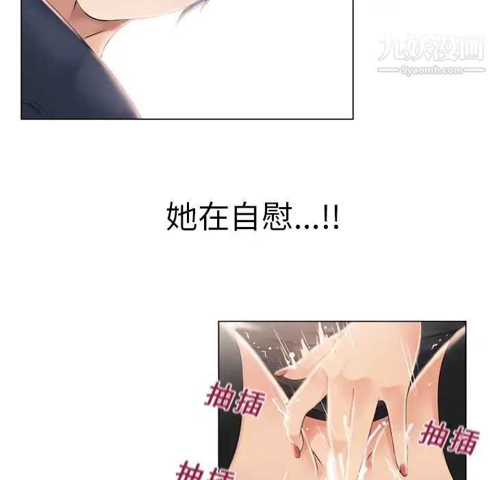 湿乐园第18话