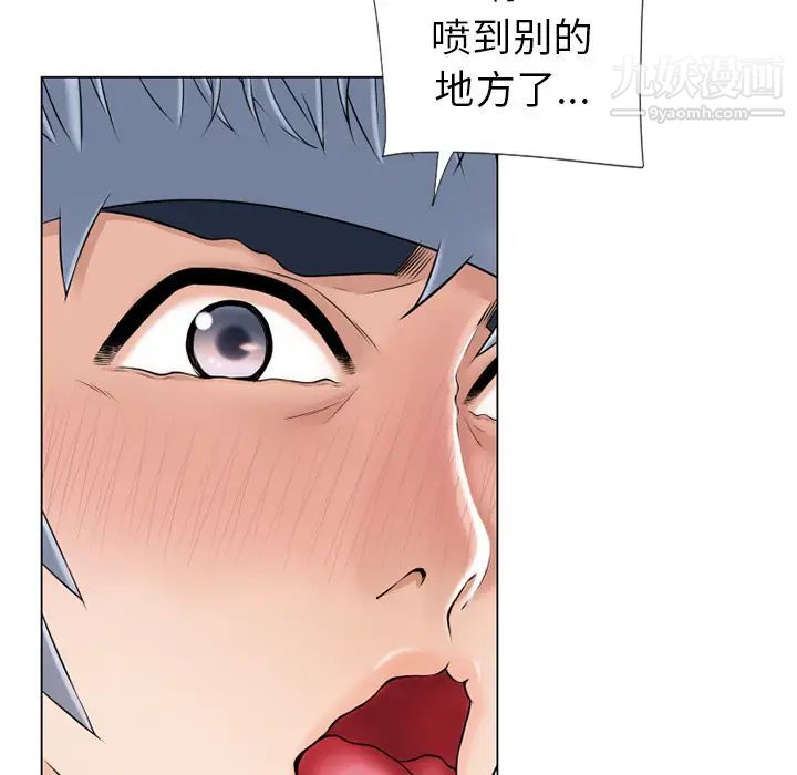 湿乐园第19话