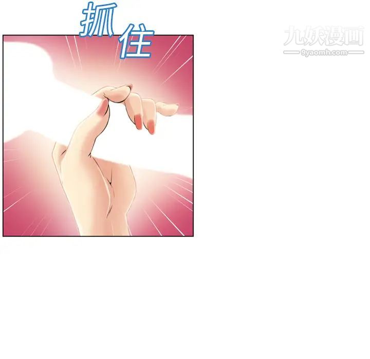 湿乐园第19话