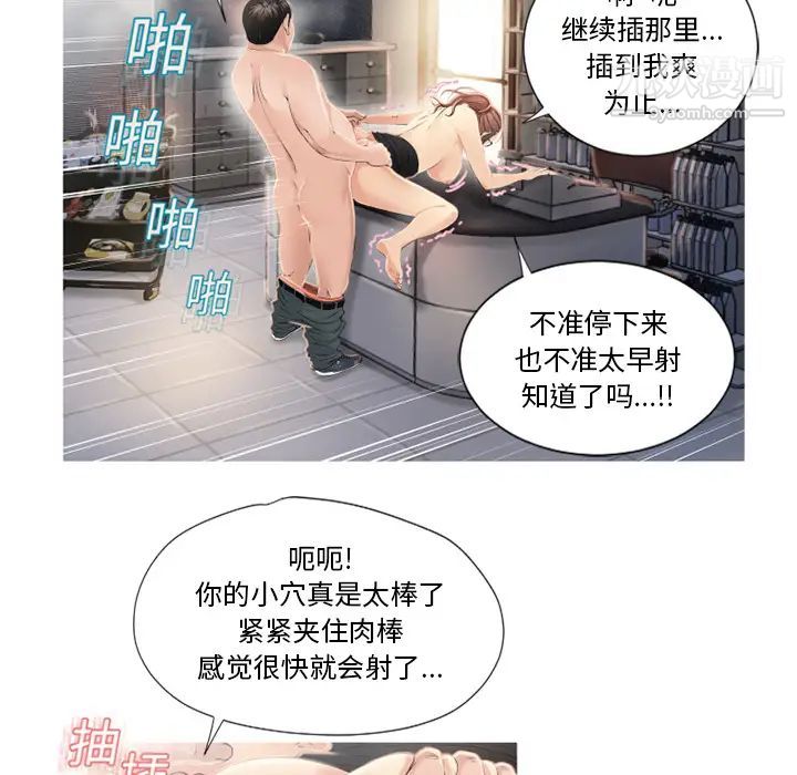 湿乐园第19话