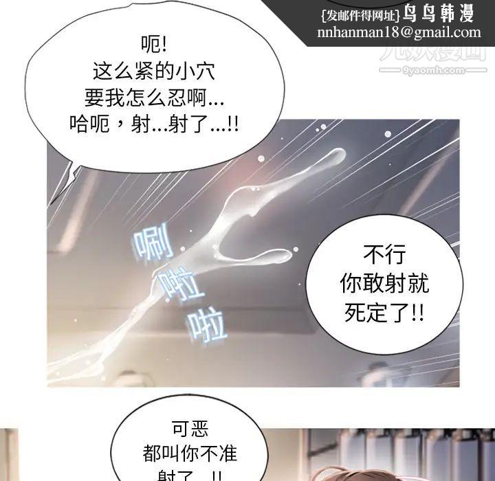 湿乐园第19话