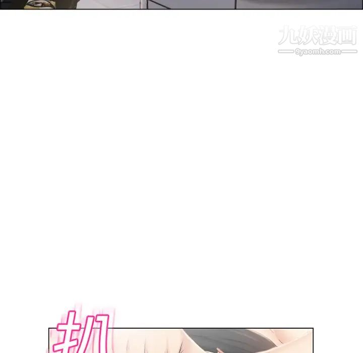 湿乐园第19话
