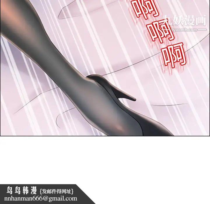 湿乐园第19话