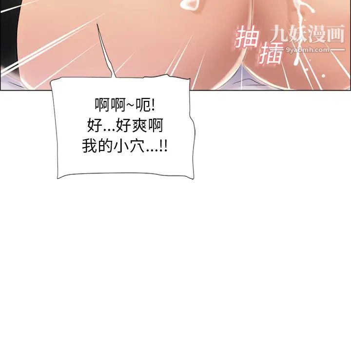 湿乐园第20话