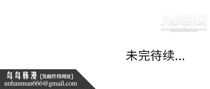 湿乐园第20话