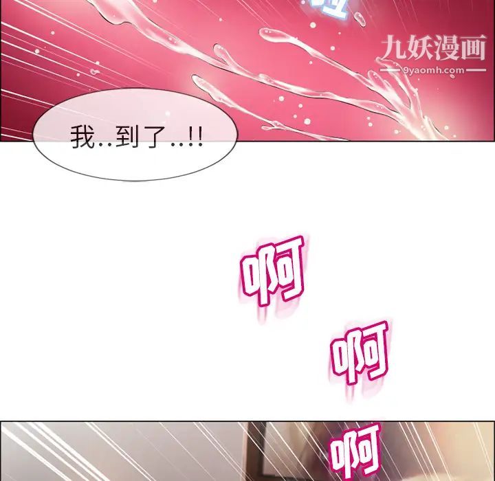 湿乐园第21话