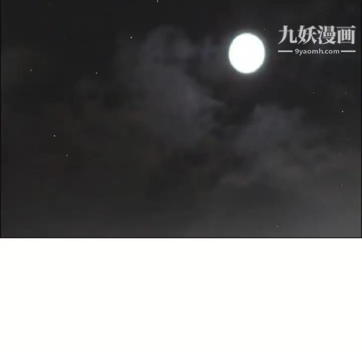 湿乐园第22话