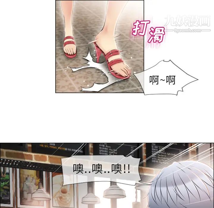 湿乐园第22话