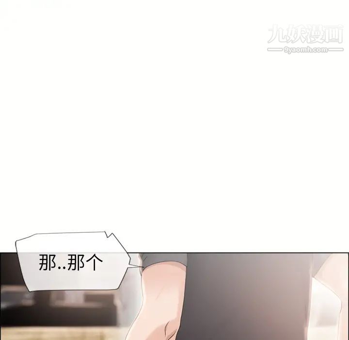 湿乐园第23话