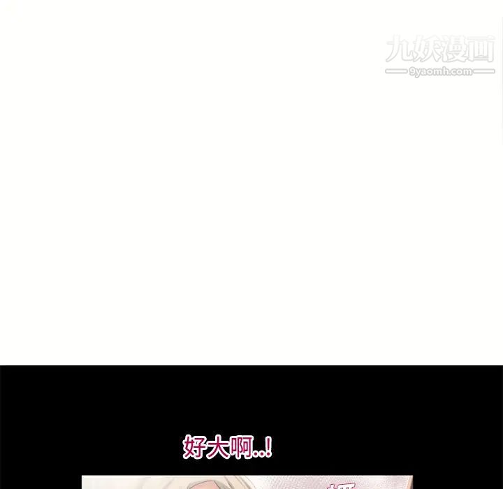 湿乐园第23话
