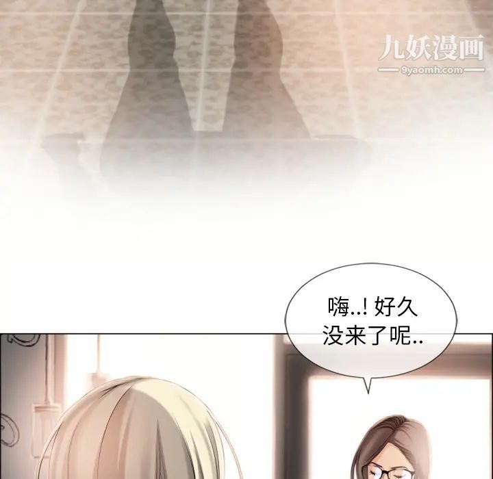 湿乐园第23话
