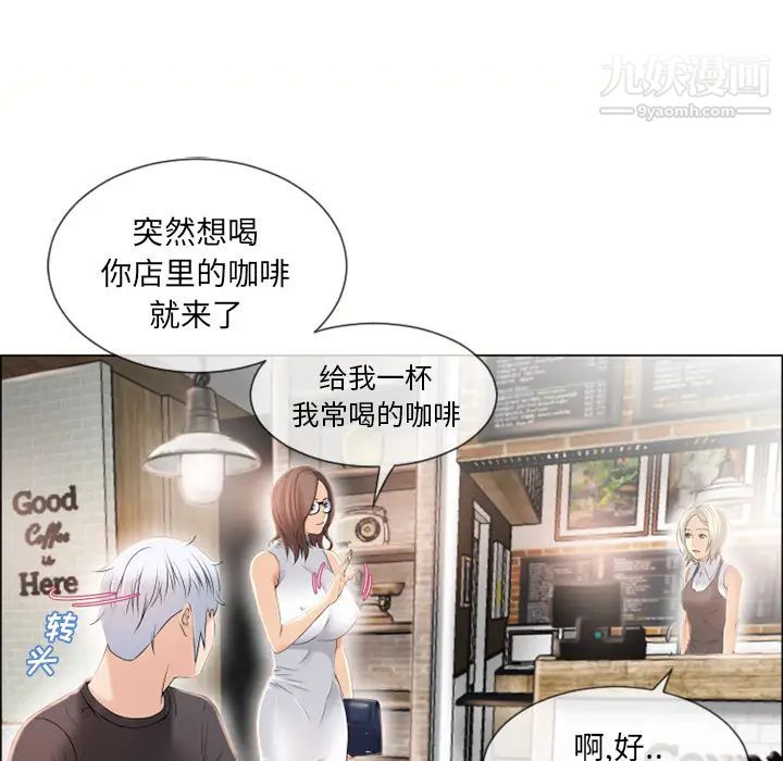 湿乐园第23话