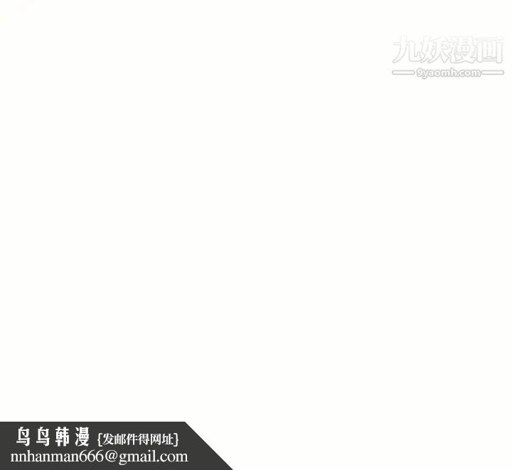 湿乐园第23话