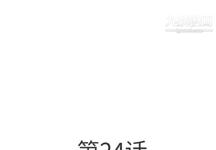 湿乐园第24话