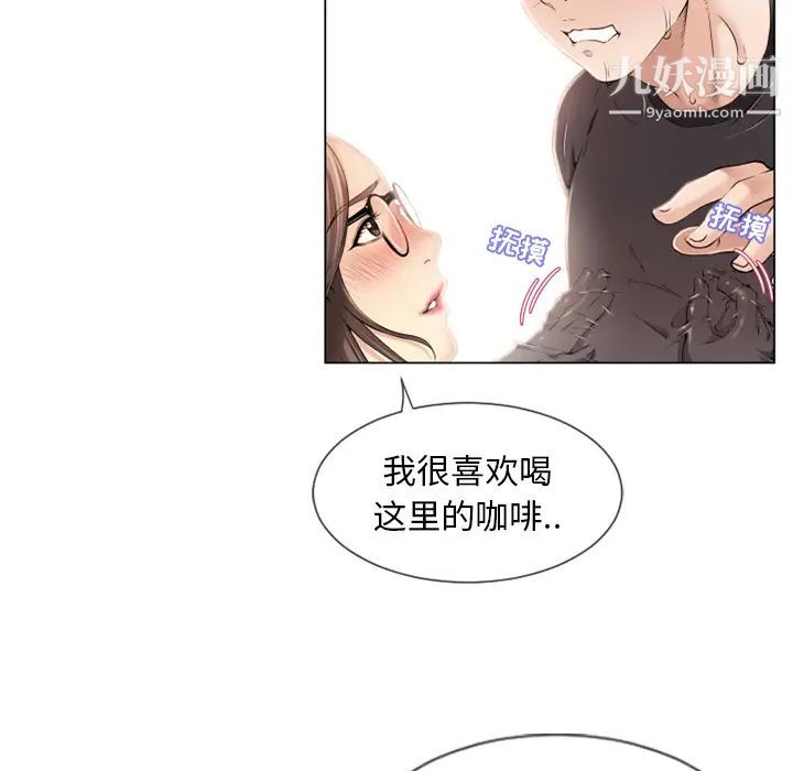 湿乐园第24话