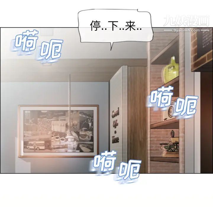 湿乐园第24话