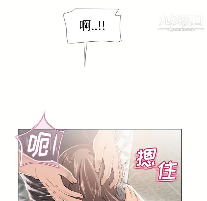 湿乐园第24话