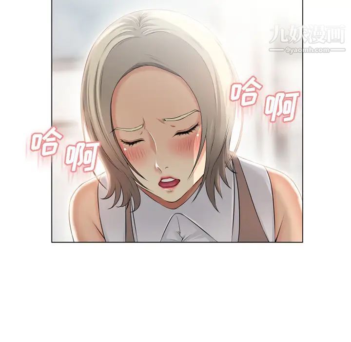 湿乐园第24话