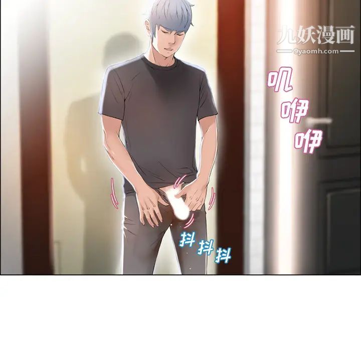 湿乐园第24话