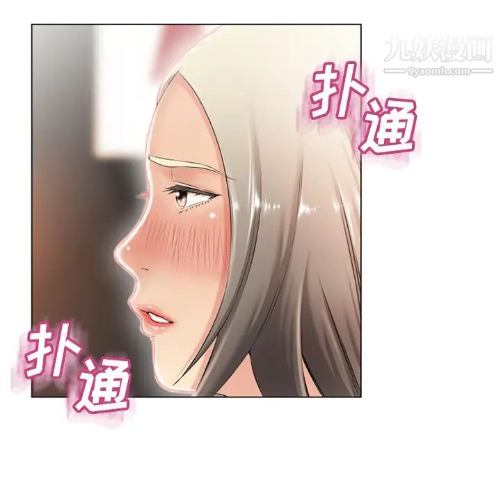 湿乐园第25话