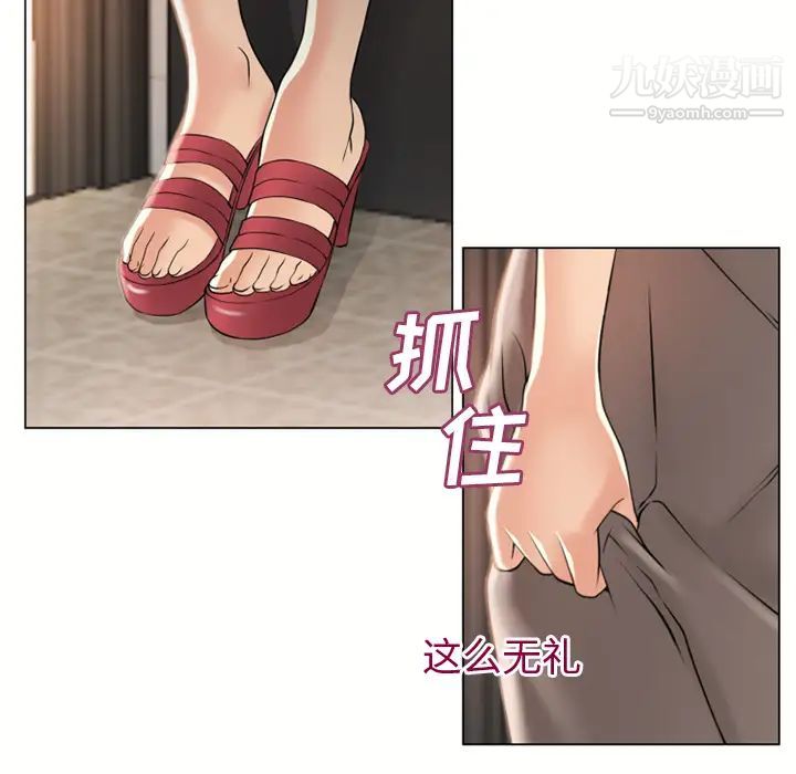 湿乐园第25话