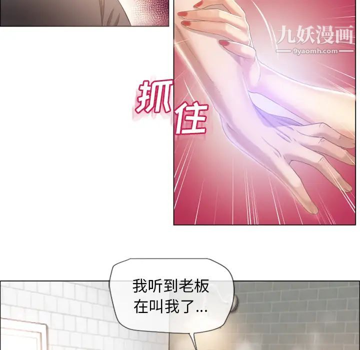 湿乐园第26话